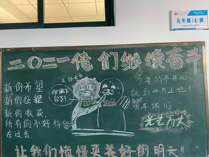 黑板报每周一句话怎么写(黑板报每周一句话怎么写的)