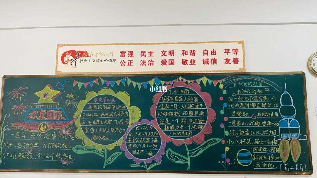 包含鲜花特价促销黑板报怎么写的词条