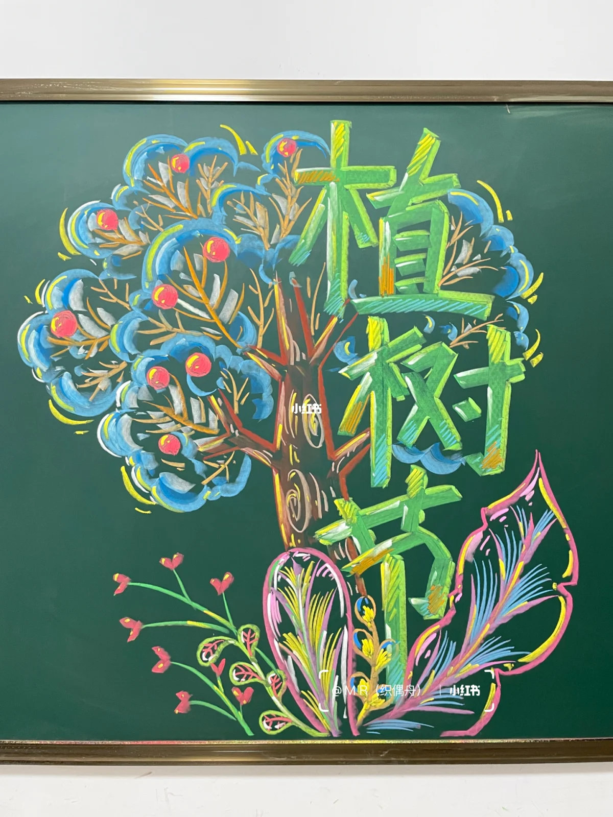 黑板报粉笔画家庭怎么画(家长会黑板报简笔画素材大全)