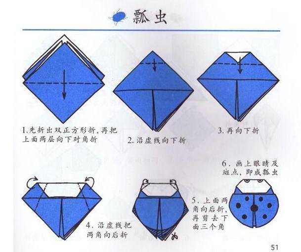 儿童手工制作折纸方法大全(儿童手工制作折纸方法大全图解)